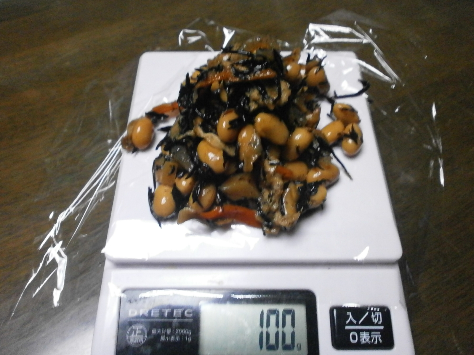 Seven eyes peas hijiki